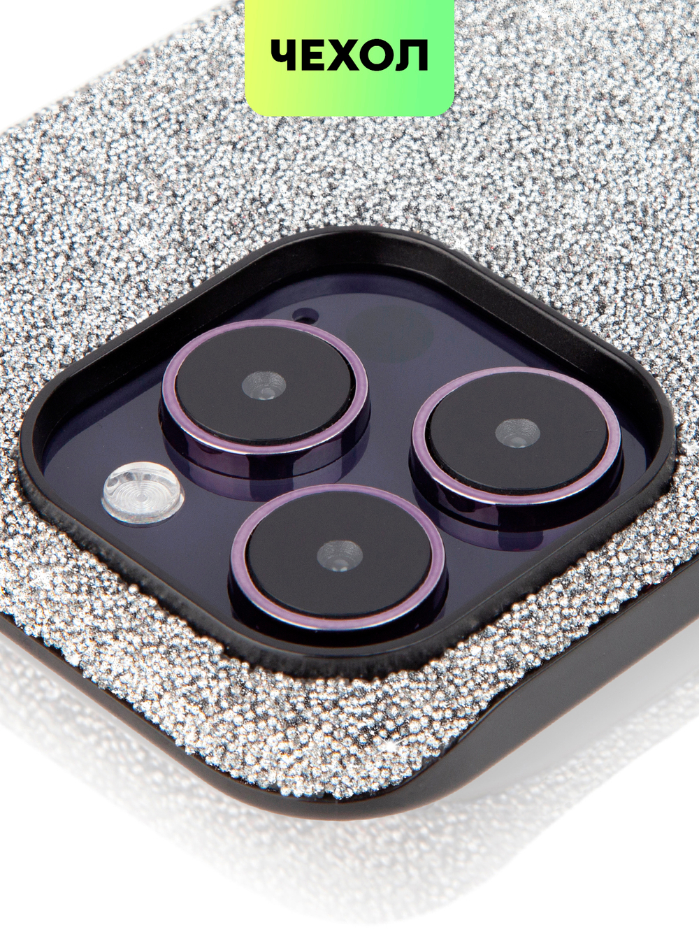 Чехол BROSCORP для Apple iPhone 14 Pro оптом (арт. IP14PRO-CRYSTAL-GREY)