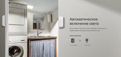 Датчик открытия окон и дверей TP-Link Tapo T110