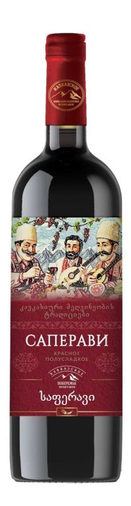 САПЕРАВИ (с-я Кавказское побережье Черного моря) п/сл кр орд 0,75 10-12% (ТВК-Кубань)