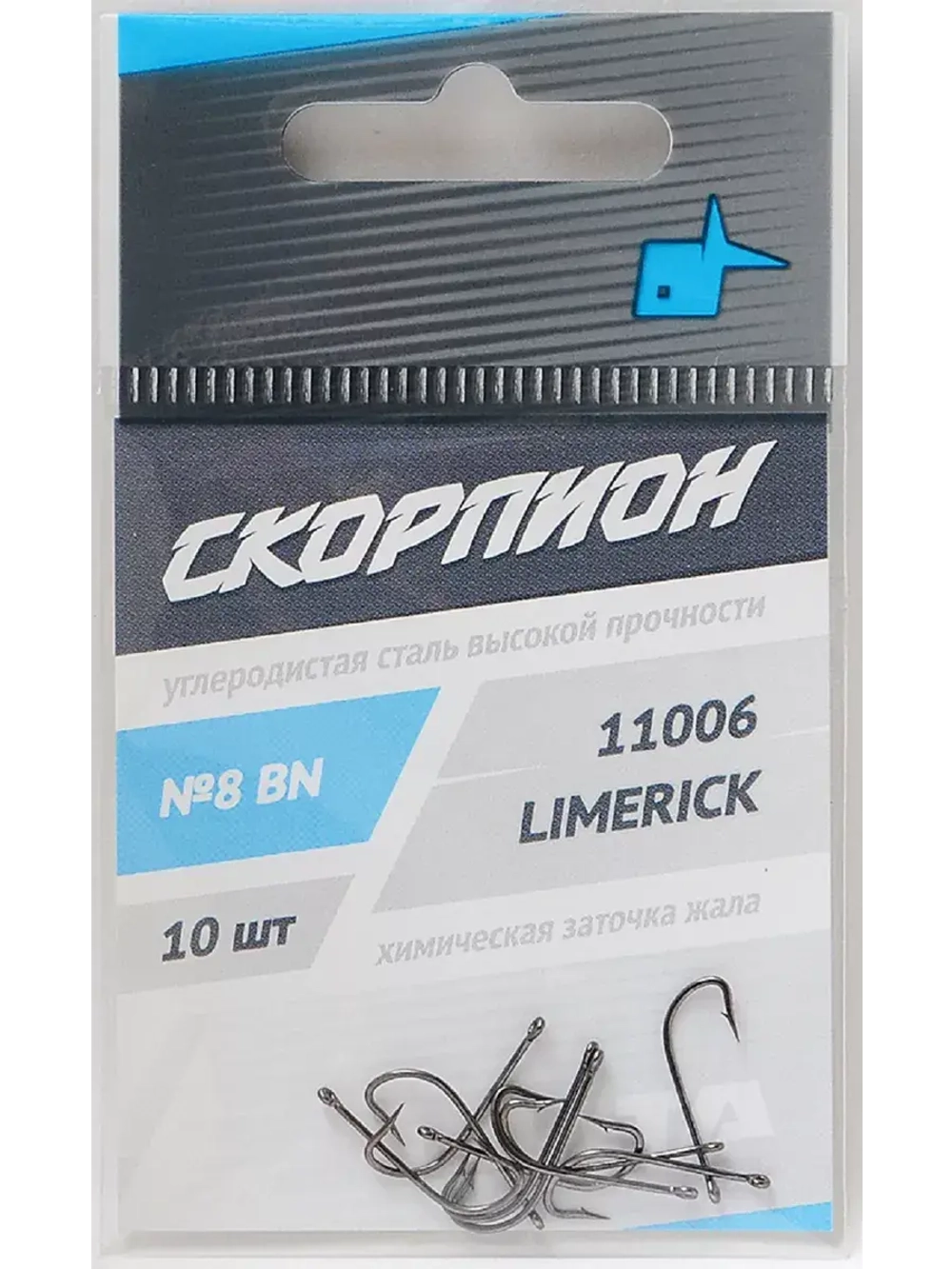 Крючки "Limerick" (Скорпион) №8