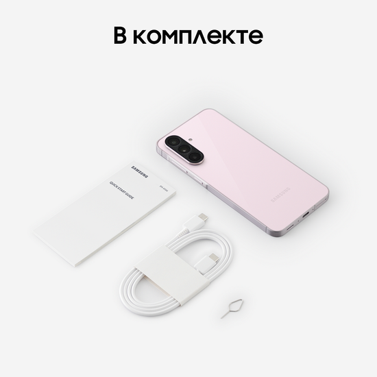 Смартфон Samsung Galaxy A56 8/256 Гб Розовый