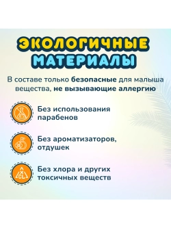 Подгузники Momi Comfort Care 1 102 шт.
