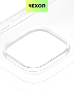 Чехол BROSCORP для Apple iPhone 14 Pro оптом (арт. IP14PRO-TPU-TRANSPARENT)