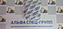 Ремкомплект г.ц рукояти Hyundai R210-9, 31Y1-15235