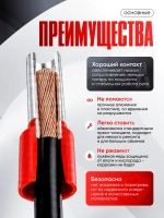 Наконечник штыревой изолированный (Е10-12) 20 шт