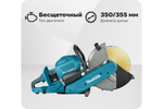 Резчик аккумуляторный Makita XGT CE002GZ01
