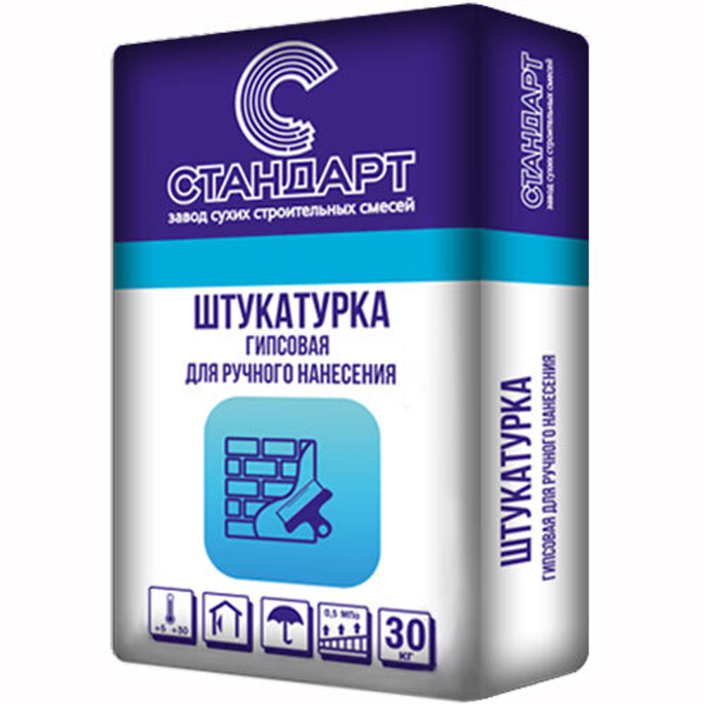 Штукатурка гипсовая белая 30 кг.