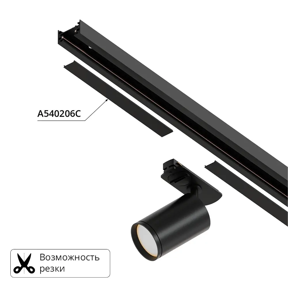 Декоративная вставка для шинопровода Arte Lamp A540206С 2м