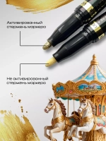 Маркер зеркальный золотой не стираемый глянцевый