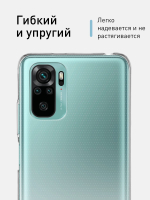 Чехол ROSCO для Xiaomi Redmi Note 10;Xiaomi Redmi Note 10S;Poco M5s оптом (арт. XM-RN10-TPU-TRANSPARENT)