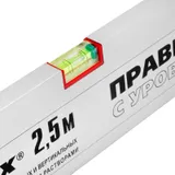 Правило алюминиевое с уровнем, L-2.5 м, 2 ручки Matrix — фото 3