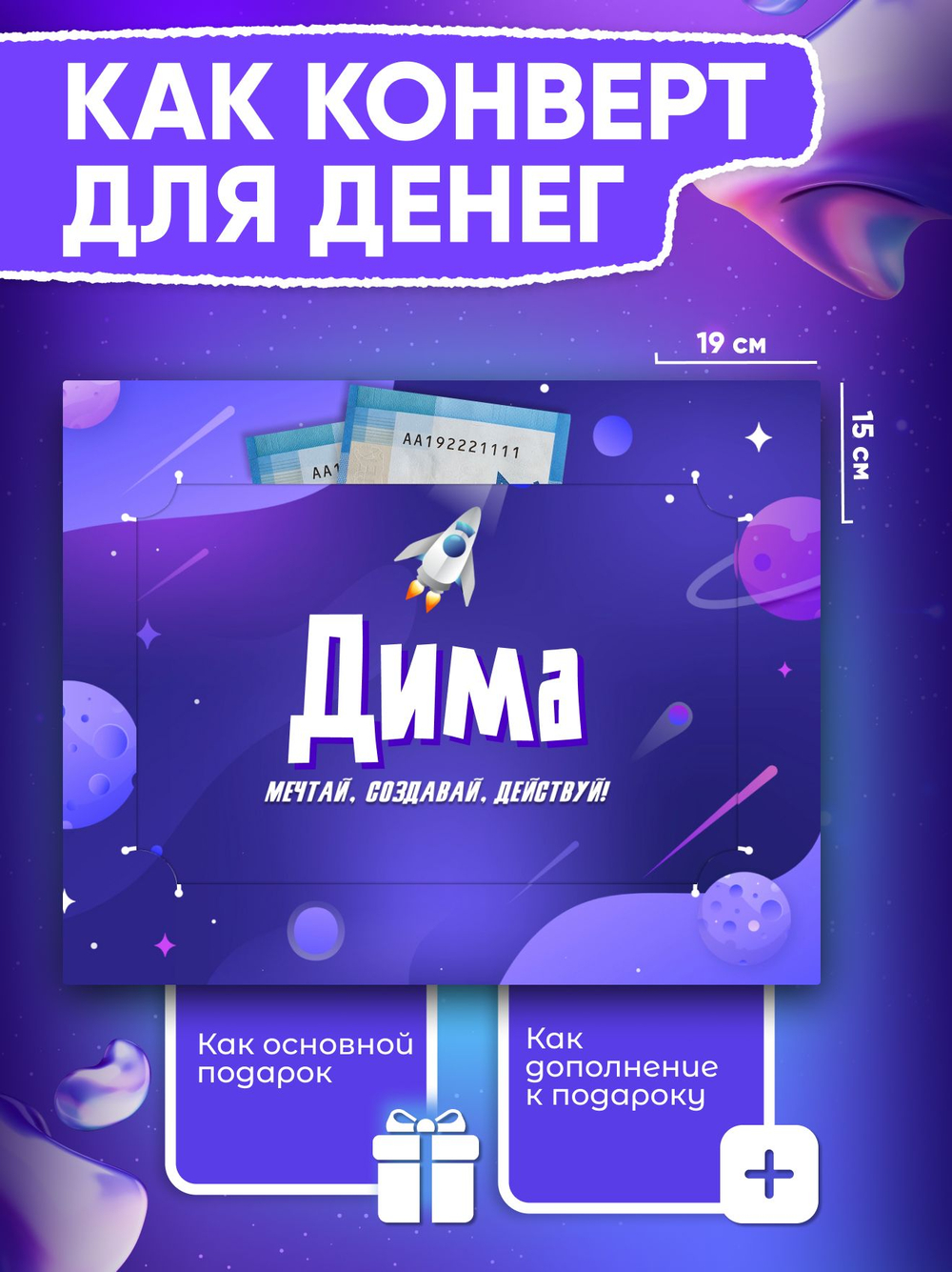 Альберт - Именной шоколадный набор