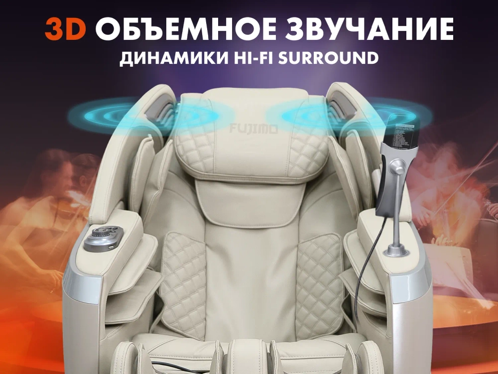 Массажное кресло Fujimo 氣 Flexor 4D
