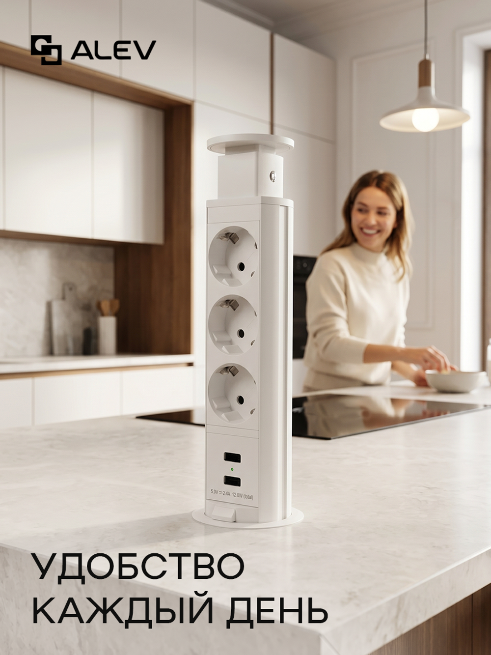 Вертикальная тройная розетка + 2 USB, белая