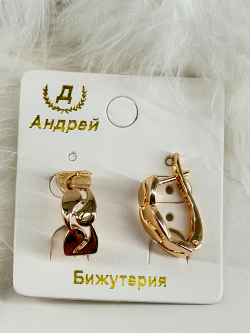 Серьги