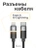 Кабель Type-C to Lightning Gurdini Silicone Data Cable 20V/3A 60W 1m (LED) черный