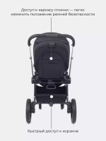 Коляска детская "FLEX GRAND" (3в1) RA073 Midnigt Black