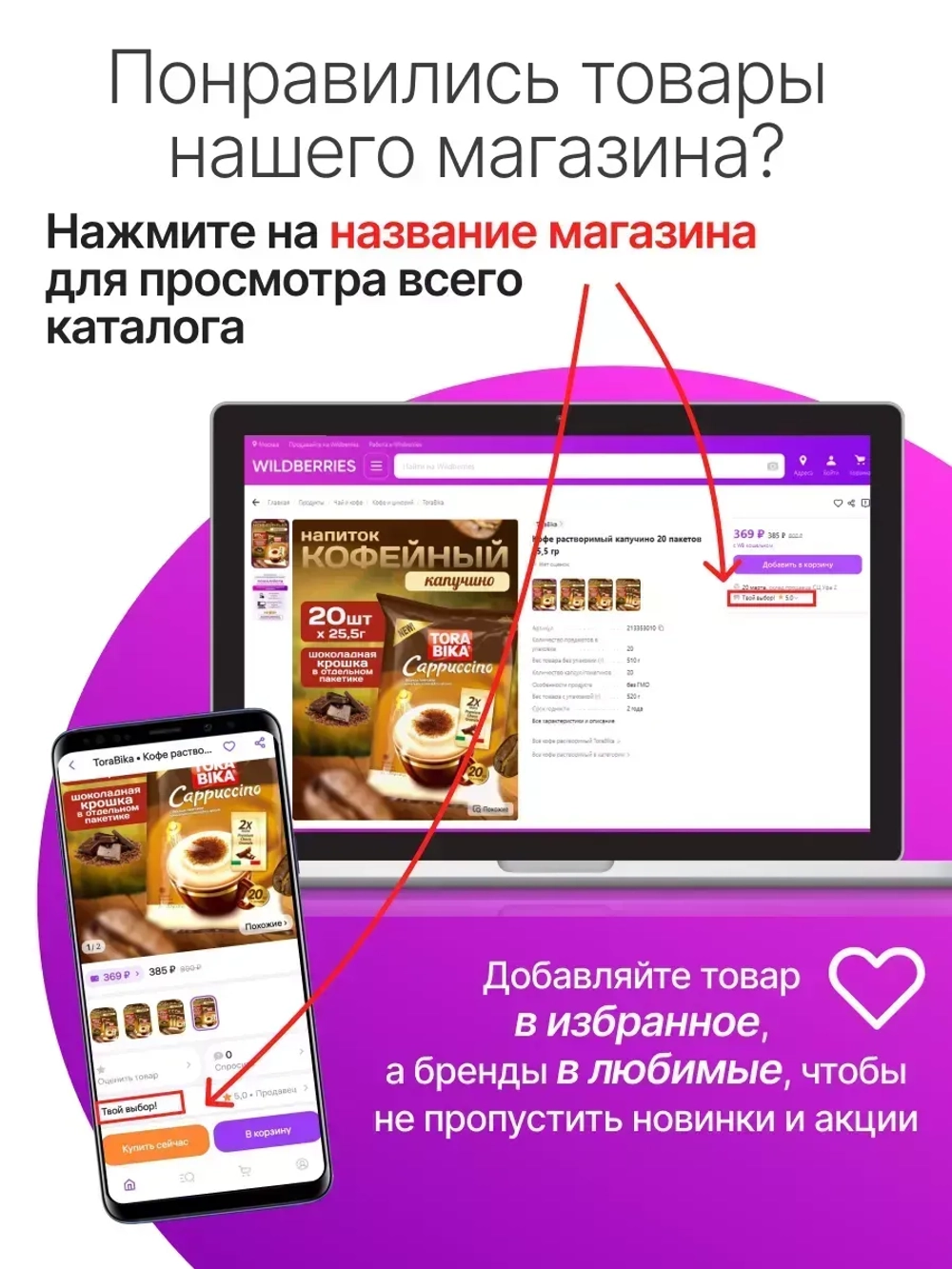 Кофе растворимый МКП Мокко 230 гр