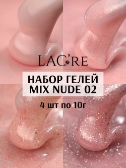 Набор NUDE MIX 02 гели для наращивания ногтей