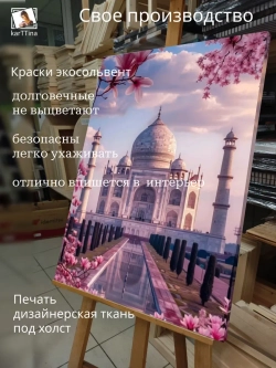 Картина Розовая молитва модульная 30х40см 1шт.