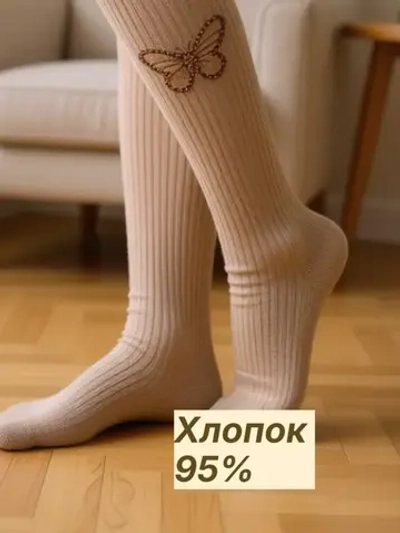 колготки хлопок Турция 1 пара