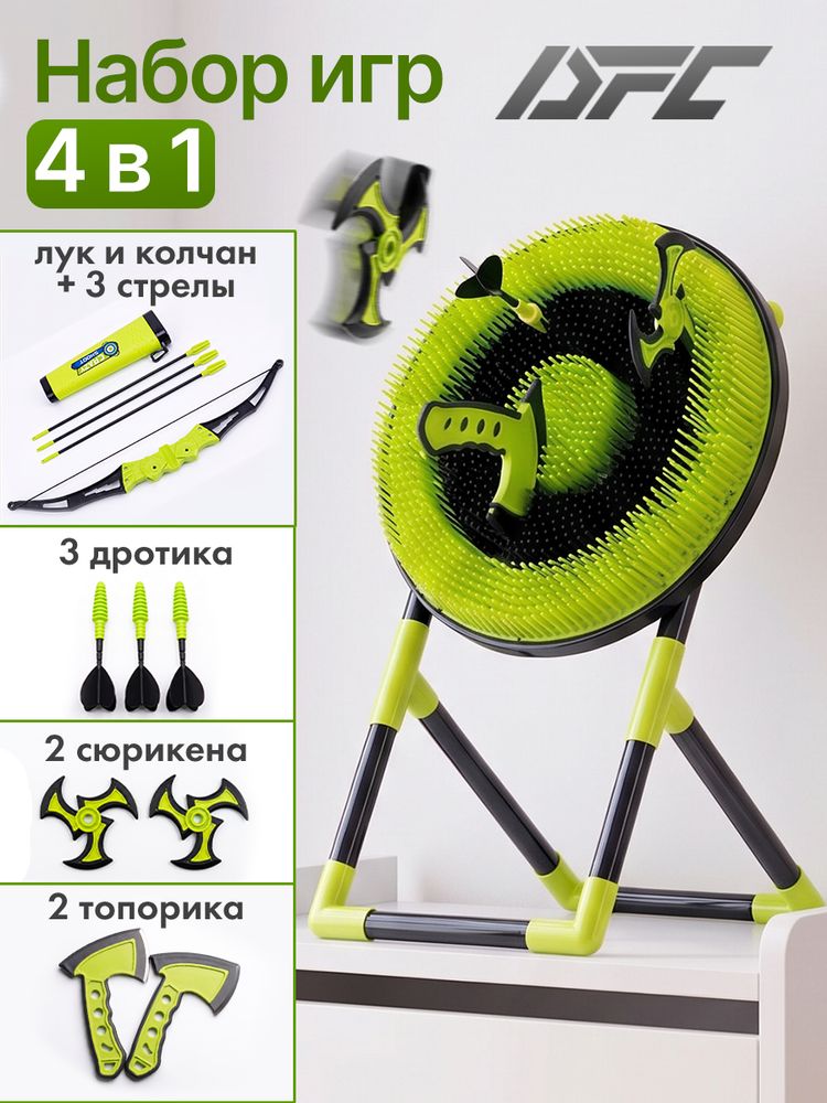 Набор для игры 14,5&amp;quot; 4 в 1 дартс, сюрикен, метание топориков, cтрельба из лука DFC AZ191-1DT
