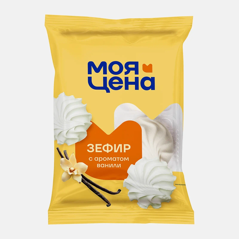 Зефир Моя цена ванильный 180г