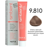 Tefia Ambient Перманентная крем-краска для волос, цвет 9.810 Очень светлый блондин коричнево-пепельный для седых волос, 60 мл