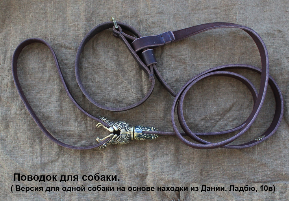 Дания, Ладбю 10 в.