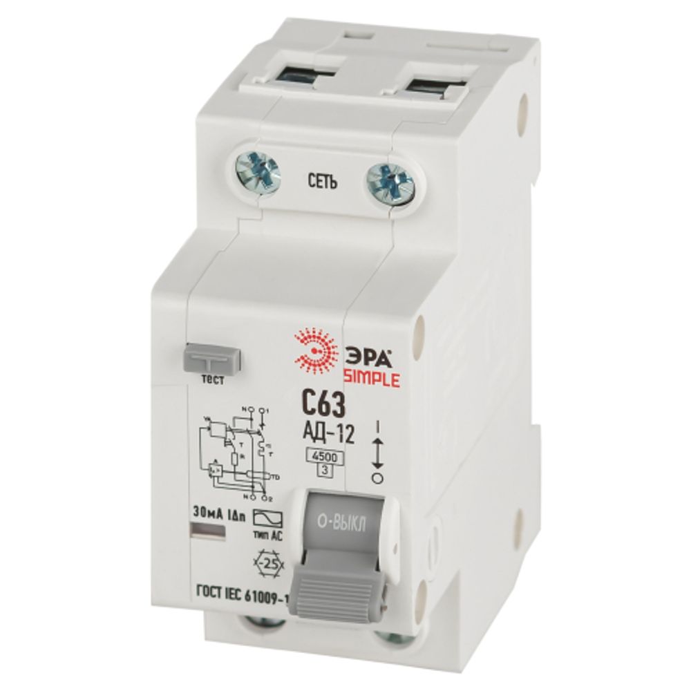 АВДТ 4,5кА ЭРА SIMPLE D12E2C63AC30 АД-12 электронное 1P+N С63 30мА тип АС | Электротовары