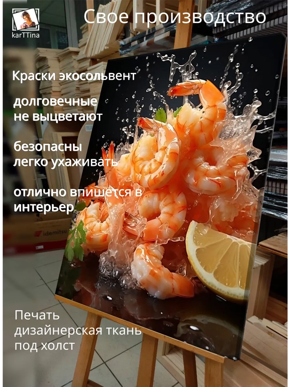 Картина "Морской всплеск", модульная 50х70см 1шт.