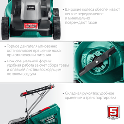 Газонокосилка роторная Зубр ГС-33-1310 1300Вт