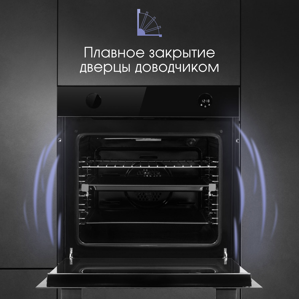 Духовой шкаф электрический ZIGMUND & SHTAIN E 160 B