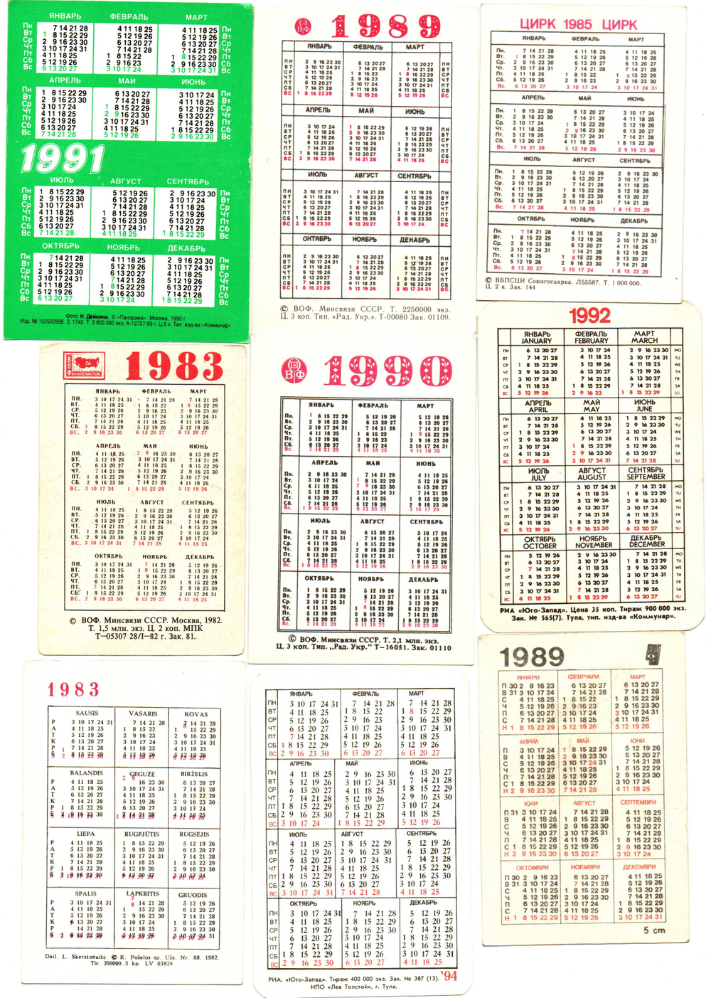 № 20 Набор Календариков 25 шт. Фауна, рыбы, животные и птицы 1983-1994 гг.