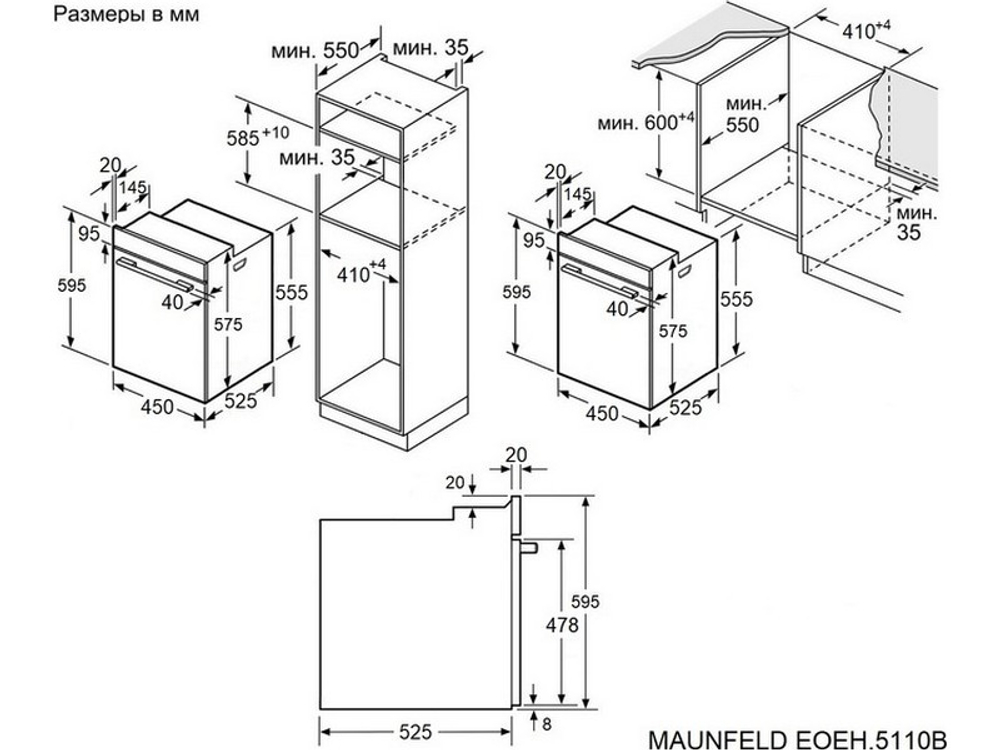 Духовой шкаф MAUNFELD EOEH5110W