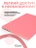 Чехол накладка Gurdini для Macbook Air 13.6" 2022 (A2681) пластик матовый Red Hibiscus