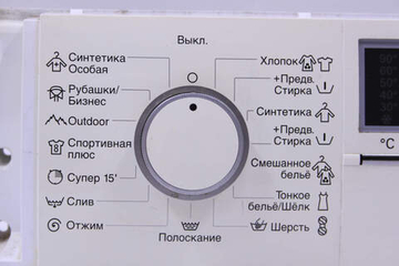 Модуль управления стиральной машины Siemens IQ300 varioPerfect