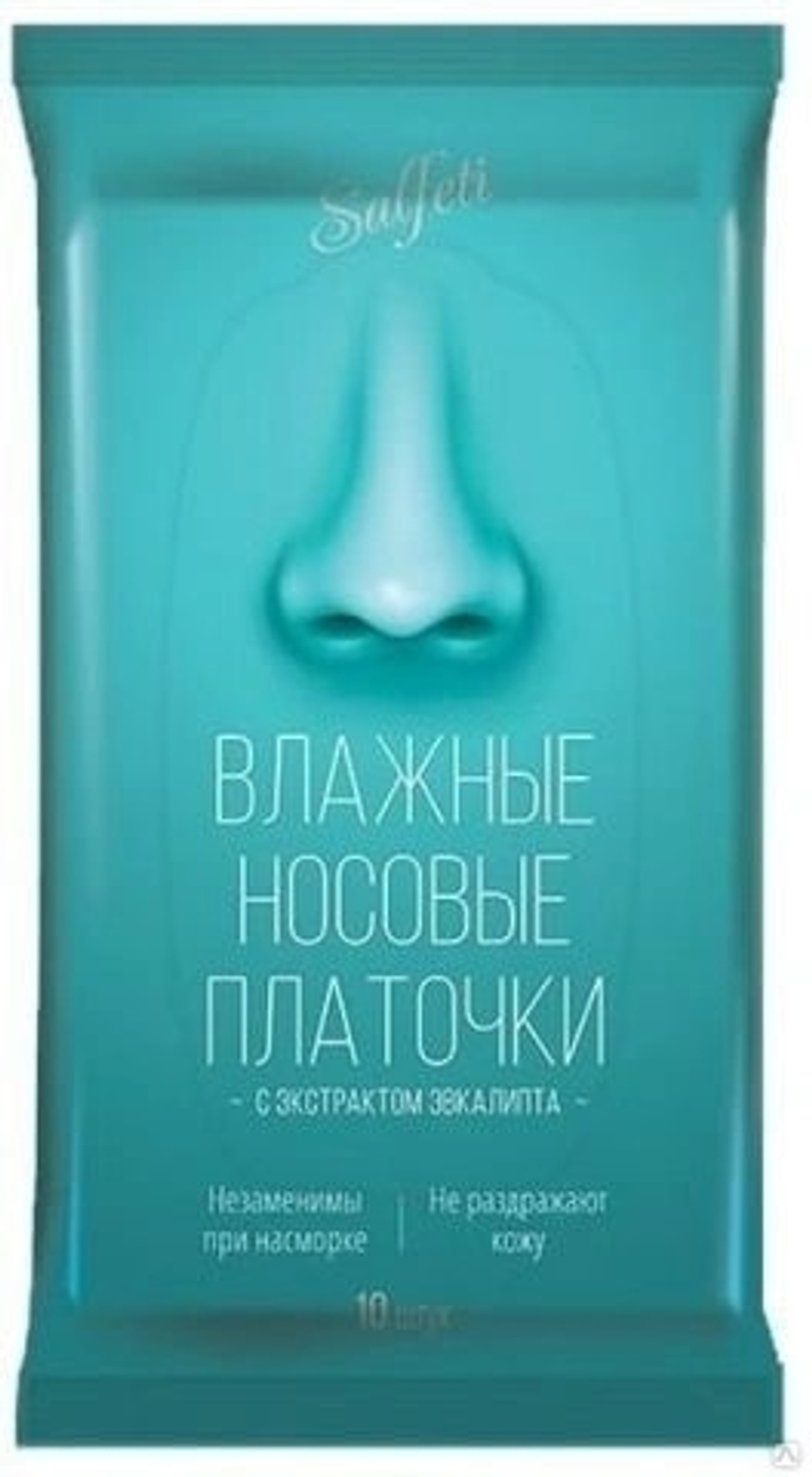 Носовые платочки влажные  Salfeti  эвкалипт 10 штук.