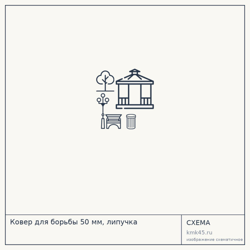 Ковер для борьбы 50 мм, липучка — от 119 000 ₽