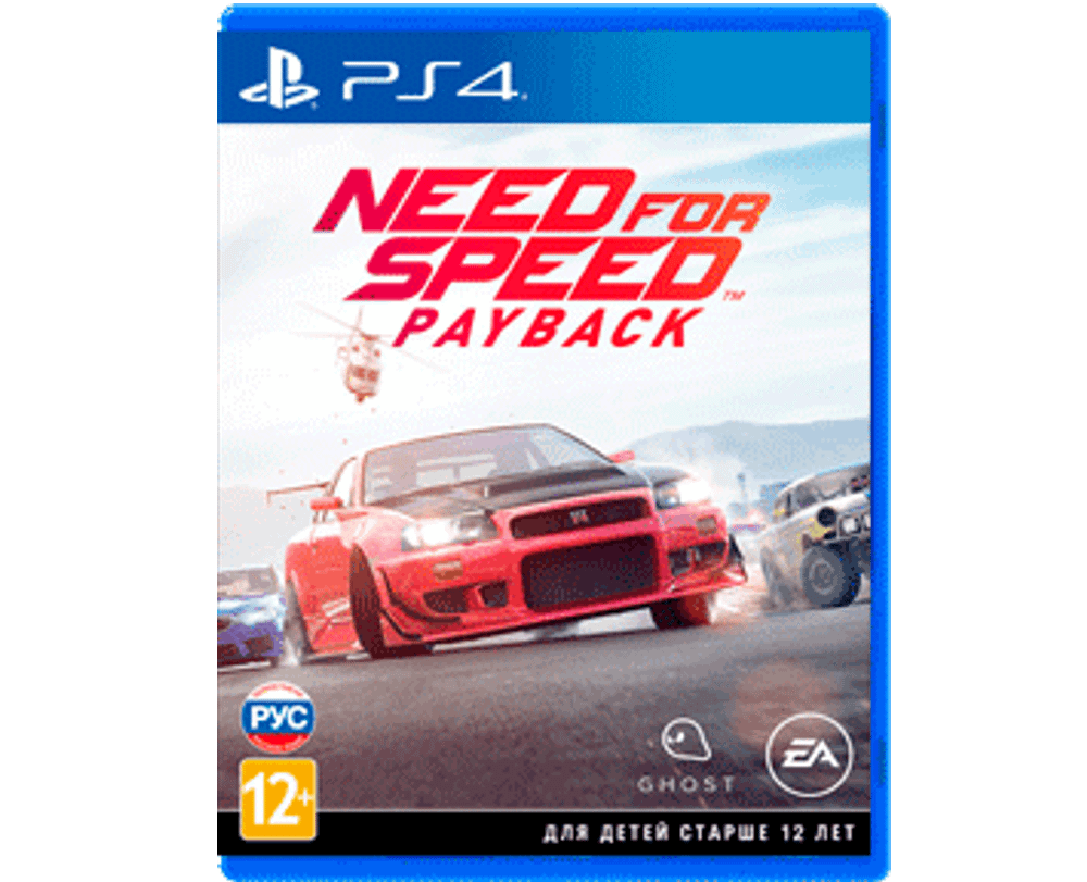 Need for Speed NFS Payback (PS4) NEW