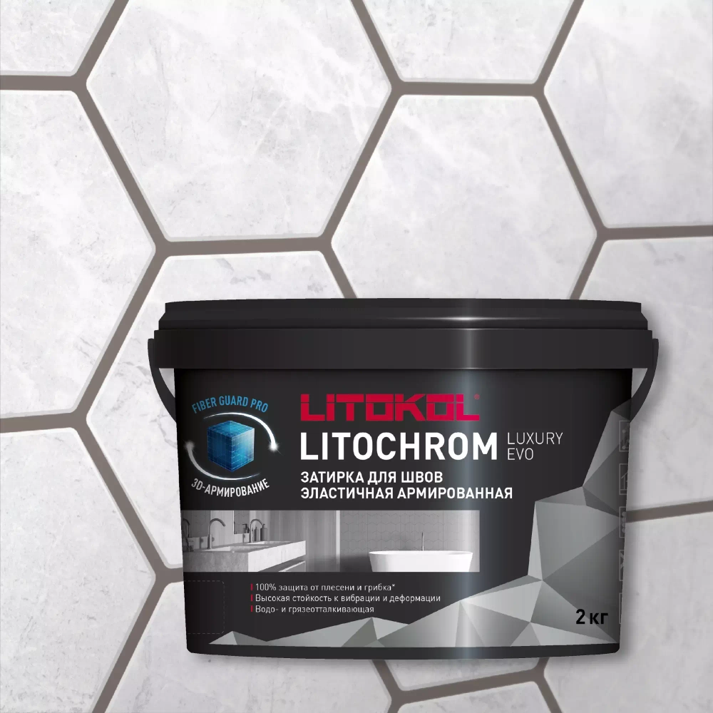 Затирка швов цементная Litokol Litochrom 1-6 Luxury Evo LLE.130 серый, ведро 2 кг