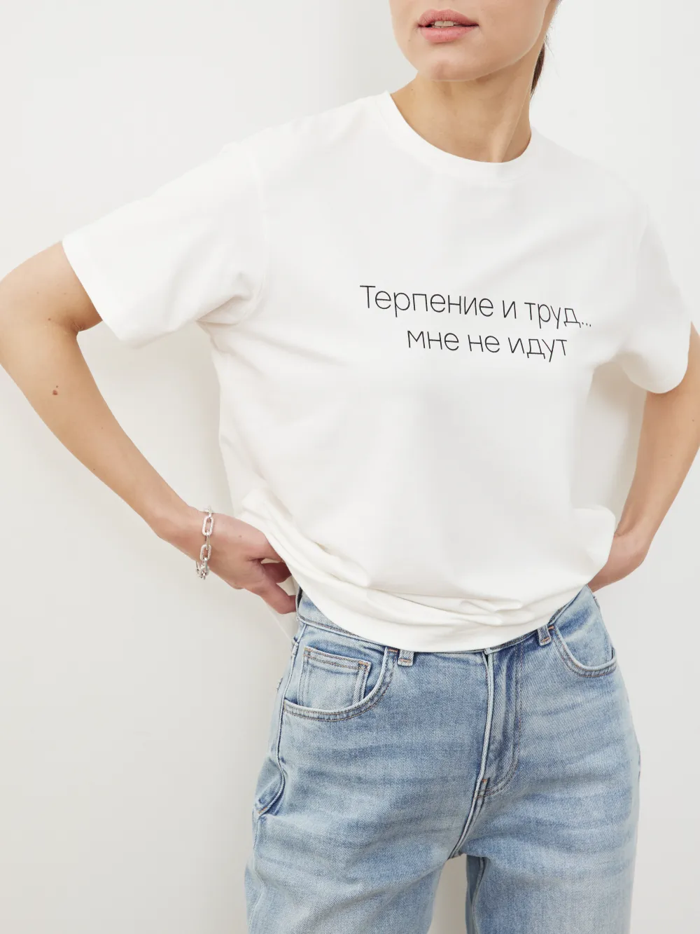 ФУТБОЛКА «ТЕРПЕНИЕ И ТРУД»