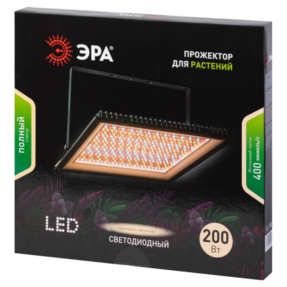 Фитопрожектор для растений светодиодный ЭРА FITO-200W-Ra90-LED полного спектра, профессиональный 200 Вт | Фито прожекторы