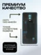 Задняя крышка для OnePlus 6T черная матовая (Midnight Black) без стекла камеры