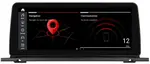Магнитола для BMW 5 GT (F07) 2013-2017 NBT - RDL-1268B монитор 12.3" на Android 13, Быстрая, CarPlay, 4G SIM-слот
