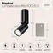 Точечный светильник FOCUS S C051CL-01B Maytoni