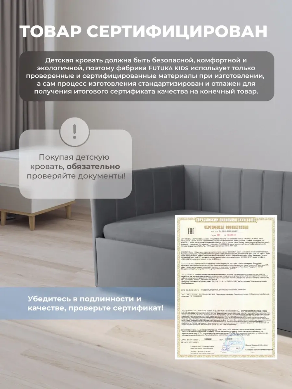Диван - кровать с подъёмным механизмом 180х90 см Крекер Ап ткань Микровелюр