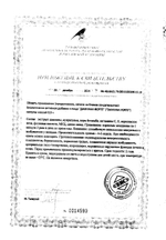 БАД для женщин Дамиана Форте - 30 капсул (0,5 гр.)