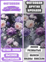 Темные Фотообои "Цветы роз фиолетовые и бежевые"