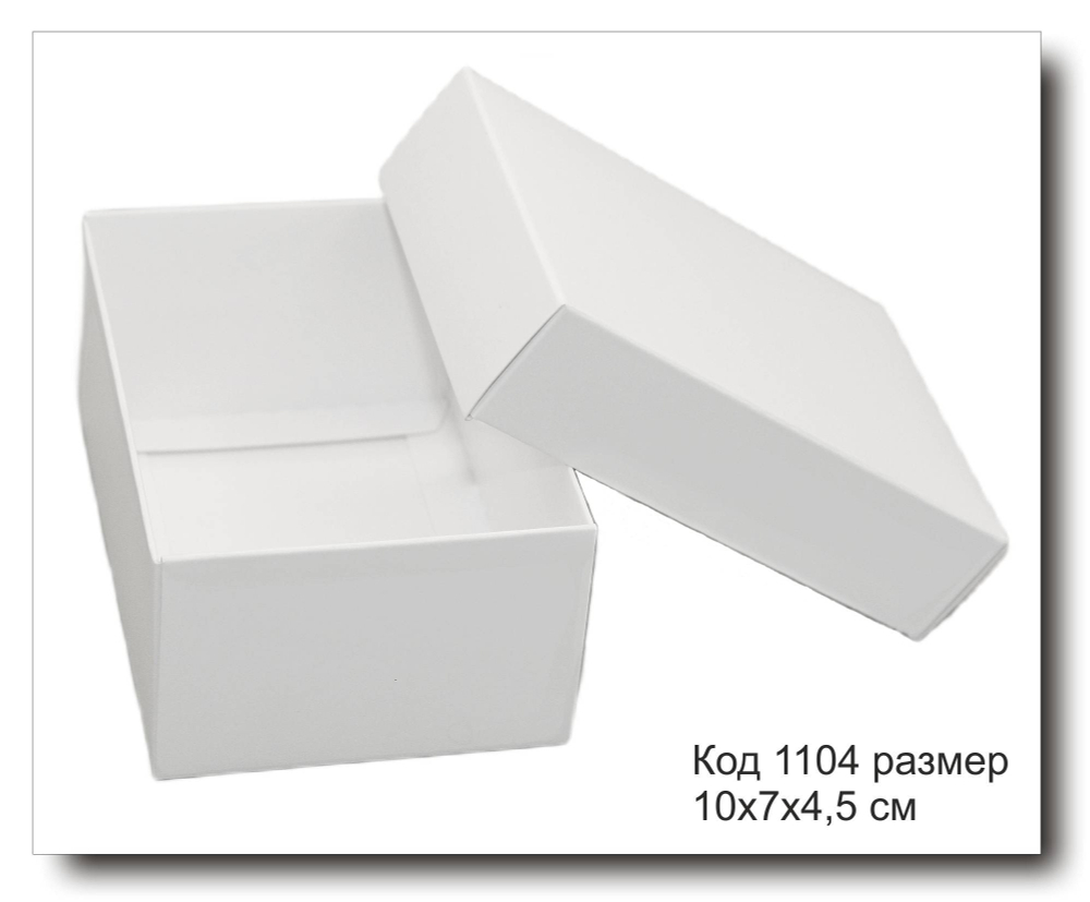 Коробка подарочная код 1104 размер 10х7х4,5 см